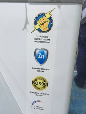 Морозильный ларь Frostor Gellar FG 475 E ST