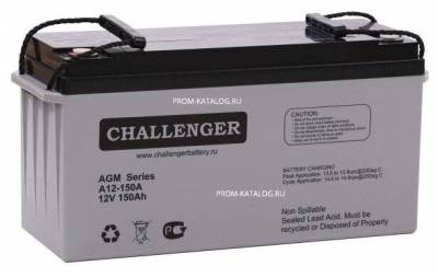 Аккумуляторная батарея Challenger G6-150H