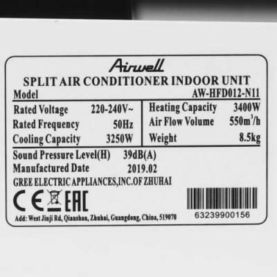 Кондиционер Airwell AW-HFD018-N11/AW-YHFD018-H11