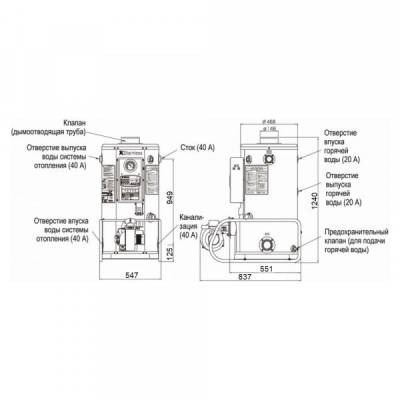 Напольный дизельный котел Navien 1535RPD